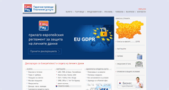 Desktop Screenshot of easypay.bg